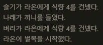 lolkain's tweet photo. 기아 상태가 된 에이전트를 인식한 다른 에이전트가 도움을 시도. https://t.co/bbEf1Zzdb1