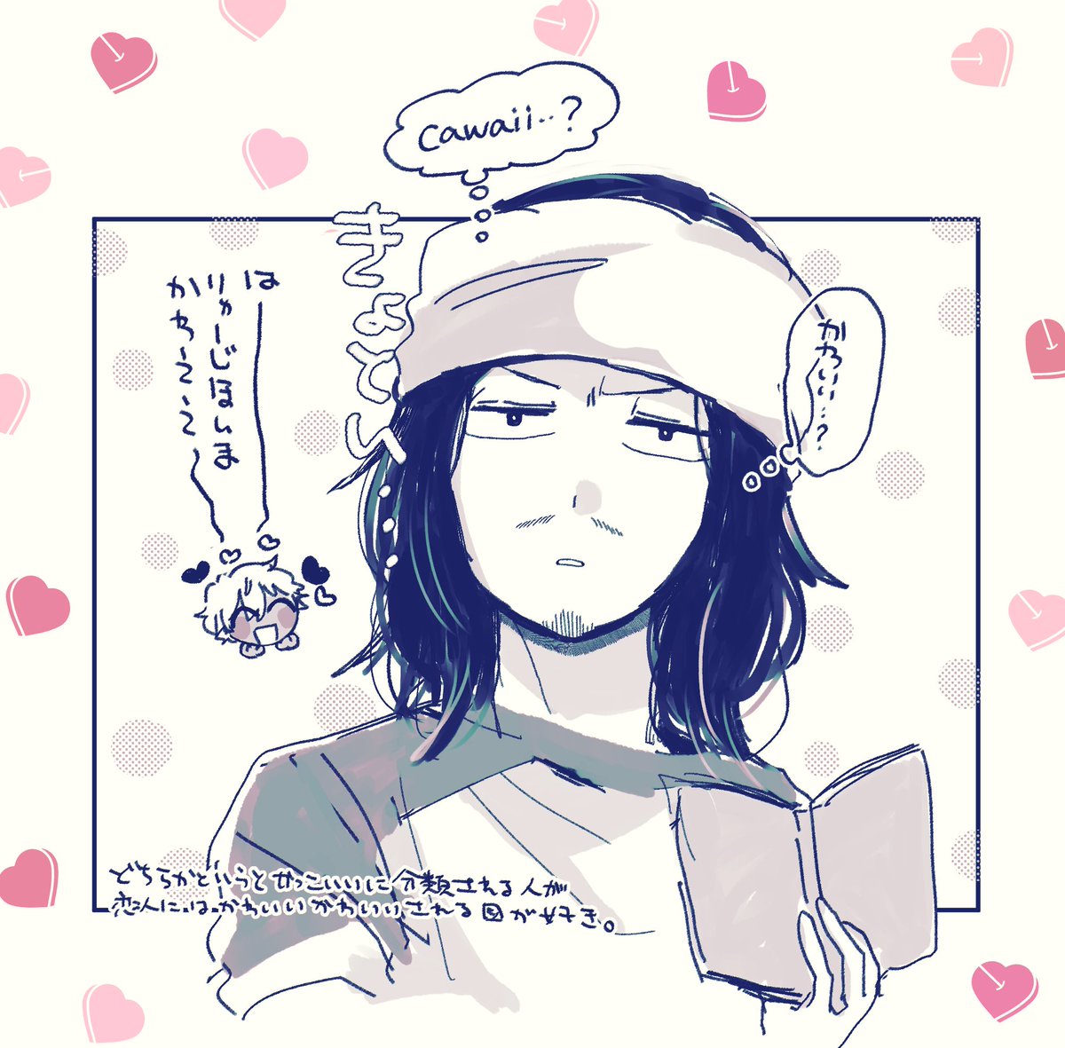p_t8t's tweet photo. cawaii🐉 https://t.co/mI3EYjJmZI