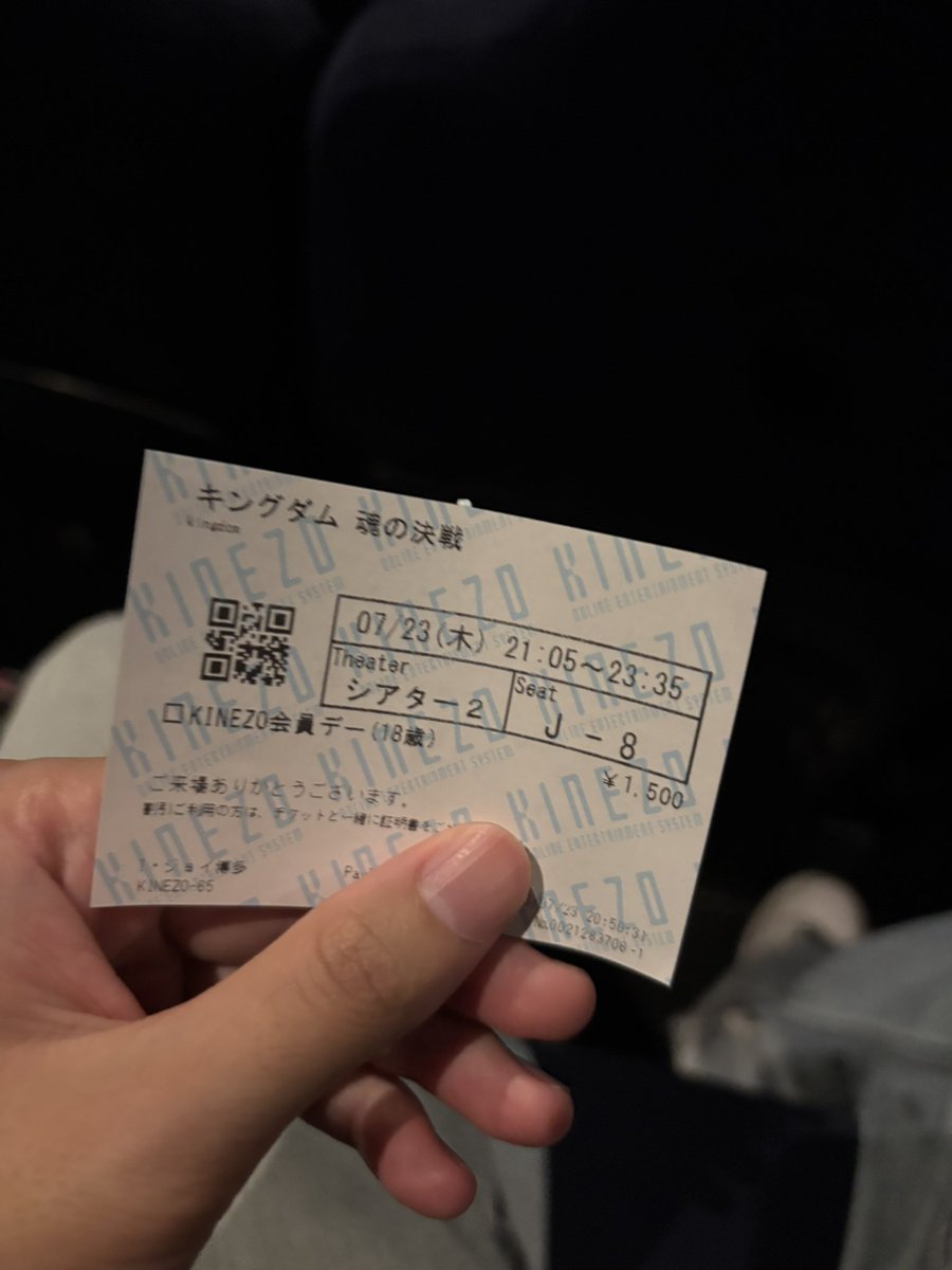 _nag13_sa's tweet photo. 見る！って言ってから色々あってかなり遅れたけど無事見に行けました
VFXとかCGに携わる前からキングダム原作のファンで映画もアニメも漫画も全部見てるけどやっぱり良すぎる、、、
VFXのことを知ってから映画を観るにあたって注目するとことか変わって、映画観るのが何倍も楽しいー！ https://t.co/TpgRQE3ETm