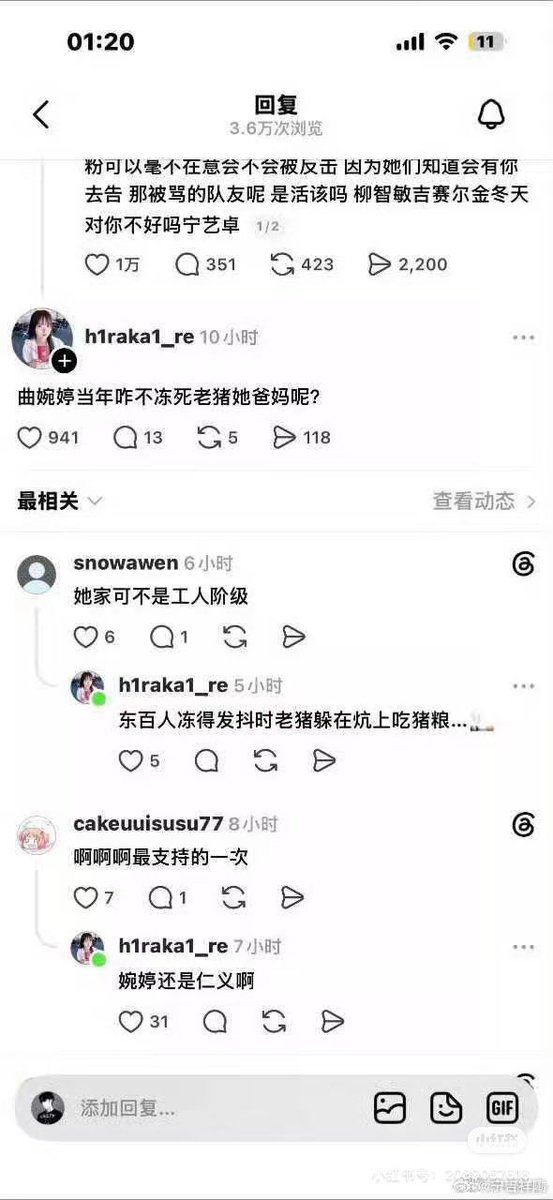 Muger8dx's tweet photo. @NingNing_Bar @ChinaKarinaBar https://t.co/59V6yt5V4I