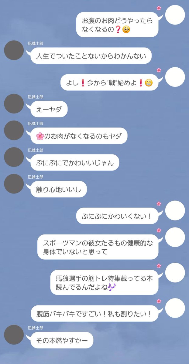 ちゅむ tweet media