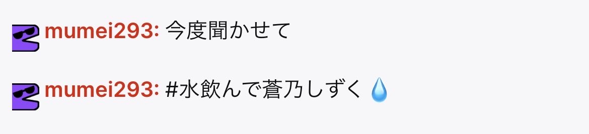gtx2f's tweet photo. #あおのどろっぷ
愛されてるなぁと思う今日この頃 https://t.co/KaPoeVbHsa