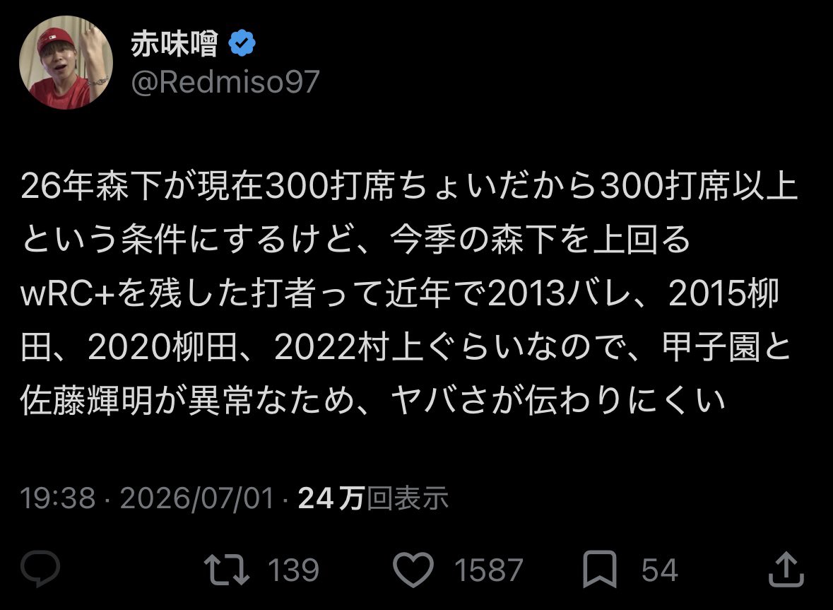 mdamjtpga's tweet photo. @hsbsjaboabwo @daburu_yakuman @KO08081981 ？？？
スタッツとは？ https://t.co/WUA2mjaMEk