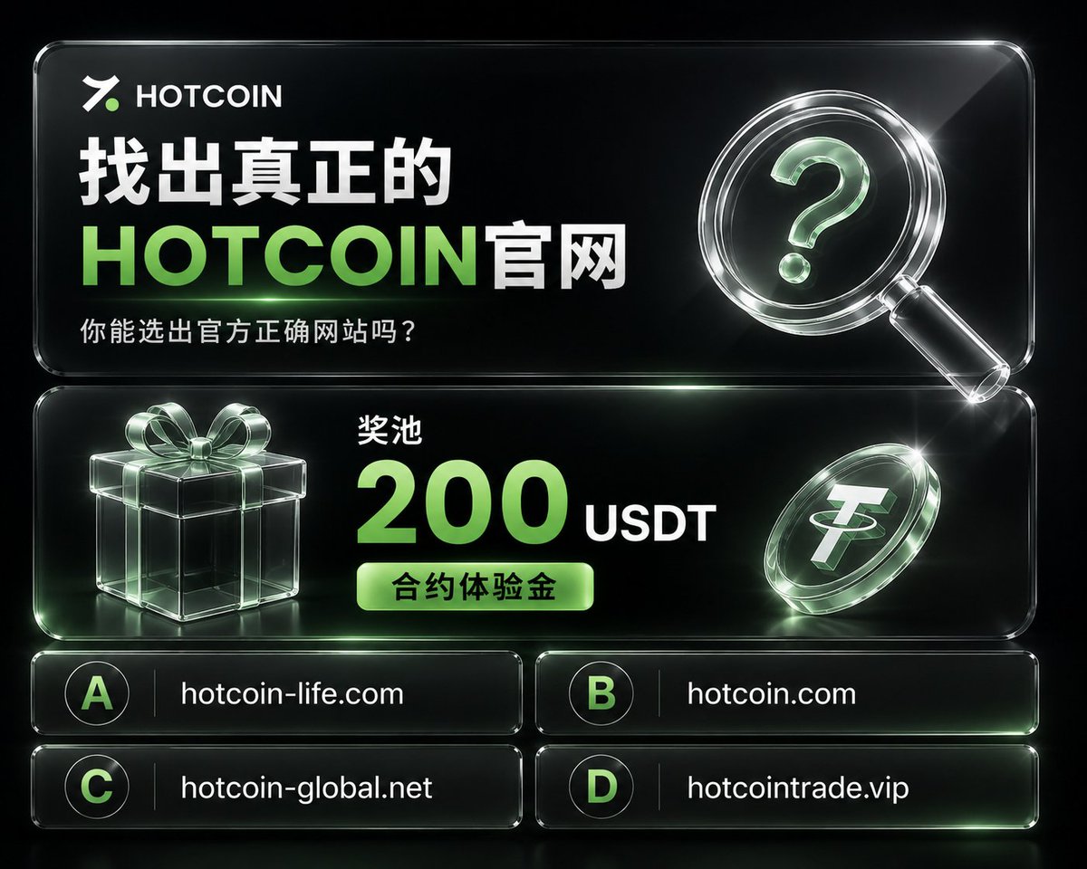 hotcoinzh's tweet photo. 🔍 你能找出真正的 Hotcoin 官网吗？钓鱼网站层出不穷，千万别进错！

🎁 200 USDT 合约体验金 👥 10 位幸运用户，每人 20 USDT
参与方式：
✅ 关注 @hotcoinzh
❤️ 点赞 + 转发本条推文
💬 在评论区留言正确的Hotcoin官网
⏰ 活动截止：7月30日（UTC+8）
祝大家好运！🍀 #giveaway #Airdrop