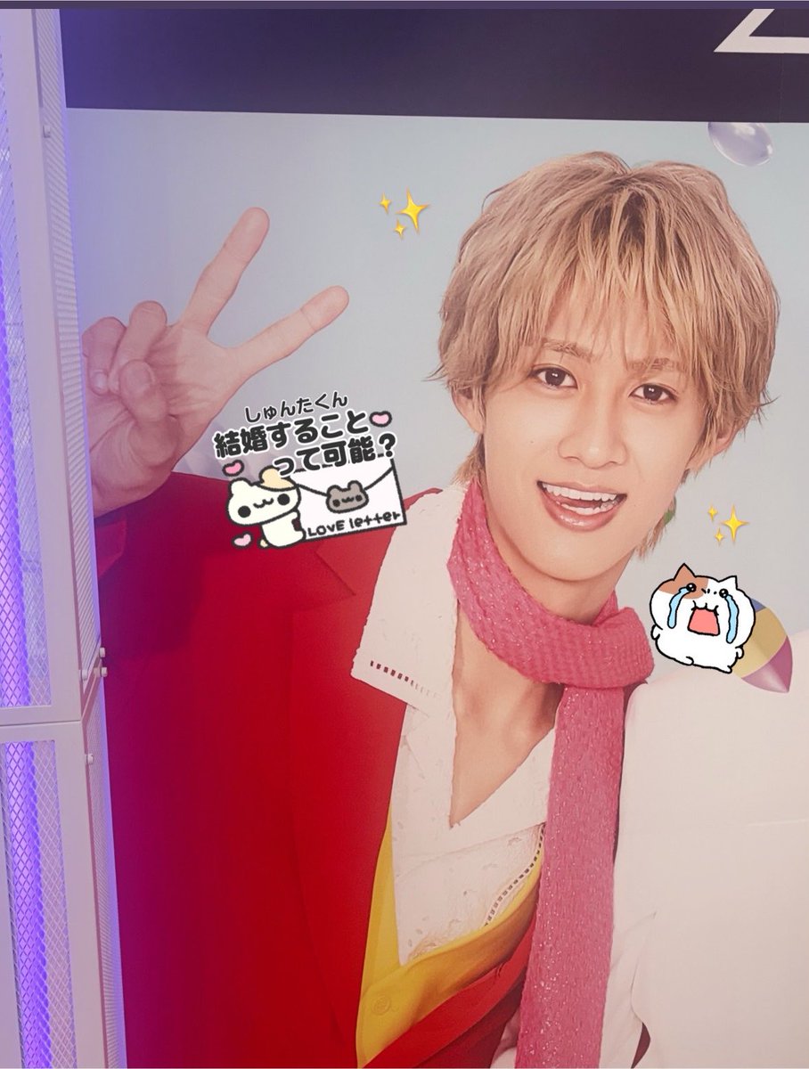 synpO423's tweet photo. 宇宙でいちばんだいすき〜( TᴖT )💘
あしたからもたくさんみにいきます𝐆𝐨🚗💨 https://t.co/ZDp235gMQO