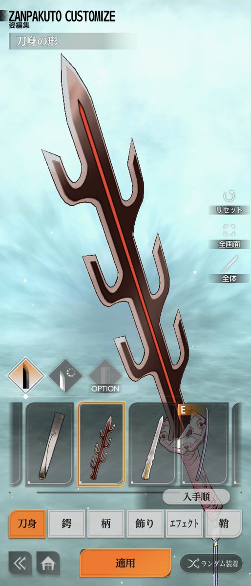 FenbergStrife's tweet photo. 斬魄刀カスタマイズはファンの求めていたものではないか？ちょっとパーツの種類が少ない気もするが徐々に増えていくなら理想の斬魄刀が作れそうだね。
とりまバンビちゃんかわいい https://t.co/JAfilxcoFl