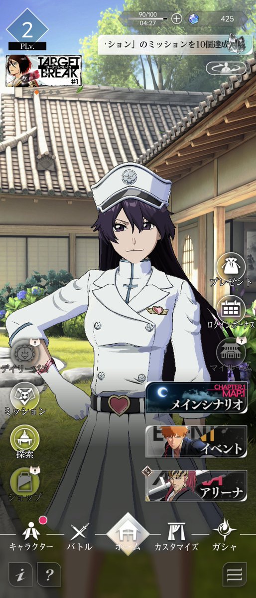 FenbergStrife's tweet photo. 斬魄刀カスタマイズはファンの求めていたものではないか？ちょっとパーツの種類が少ない気もするが徐々に増えていくなら理想の斬魄刀が作れそうだね。
とりまバンビちゃんかわいい https://t.co/JAfilxcoFl