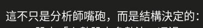 lwhsu's tweet photo. 我真的很好奇到底是從哪邊學來這樣說話的… https://t.co/CQxkH9KZEe