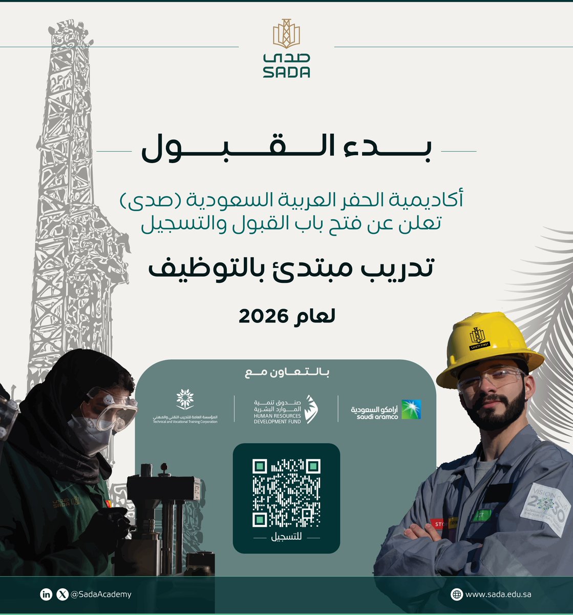 wdfeh's tweet photo. (‼️) عاجل تدريب منتهي بالتوظيف:

تعلــن أكاديمية الحفر السعودية عن فتح باب القبول في :

(برنامج التدريب المبتدئ بالتوظيف)

لحملة (الثانوية العامة).

⬅️ التقديم:

(https://t.co/Vl9Qt2ntLn) https://t.co/yx2A6ESh5V