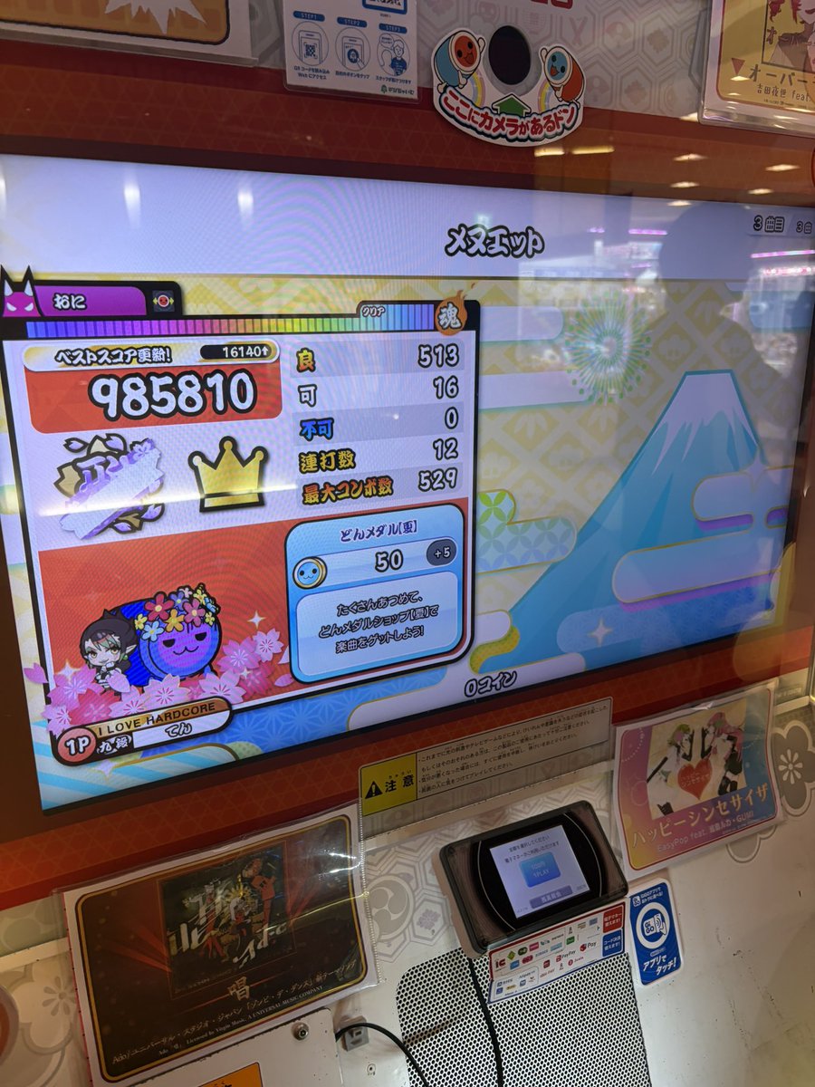 dootter_P's tweet photo. 十段つめつめ
理論値16-28(1)-25(1)
これマジでいけんじゃね？ https://t.co/5r58NmPRVP
