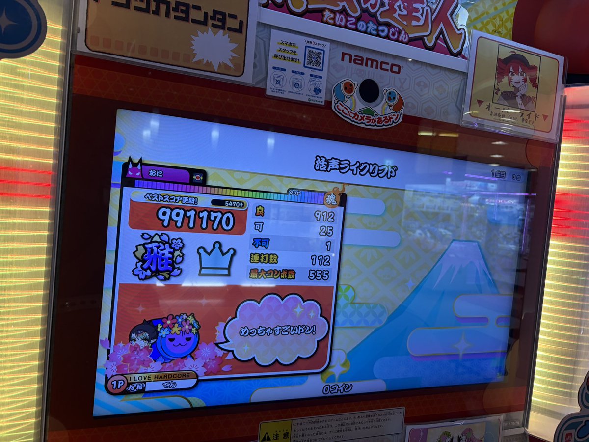dootter_P's tweet photo. 十段つめつめ
理論値16-28(1)-25(1)
これマジでいけんじゃね？ https://t.co/5r58NmPRVP