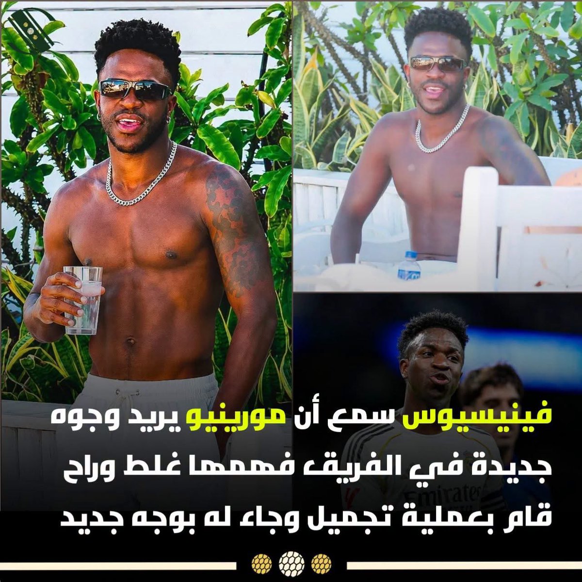 SakerSport's tweet photo. أفكار فينيسيوس من عالم آخر https://t.co/WjXTmZCnqD
