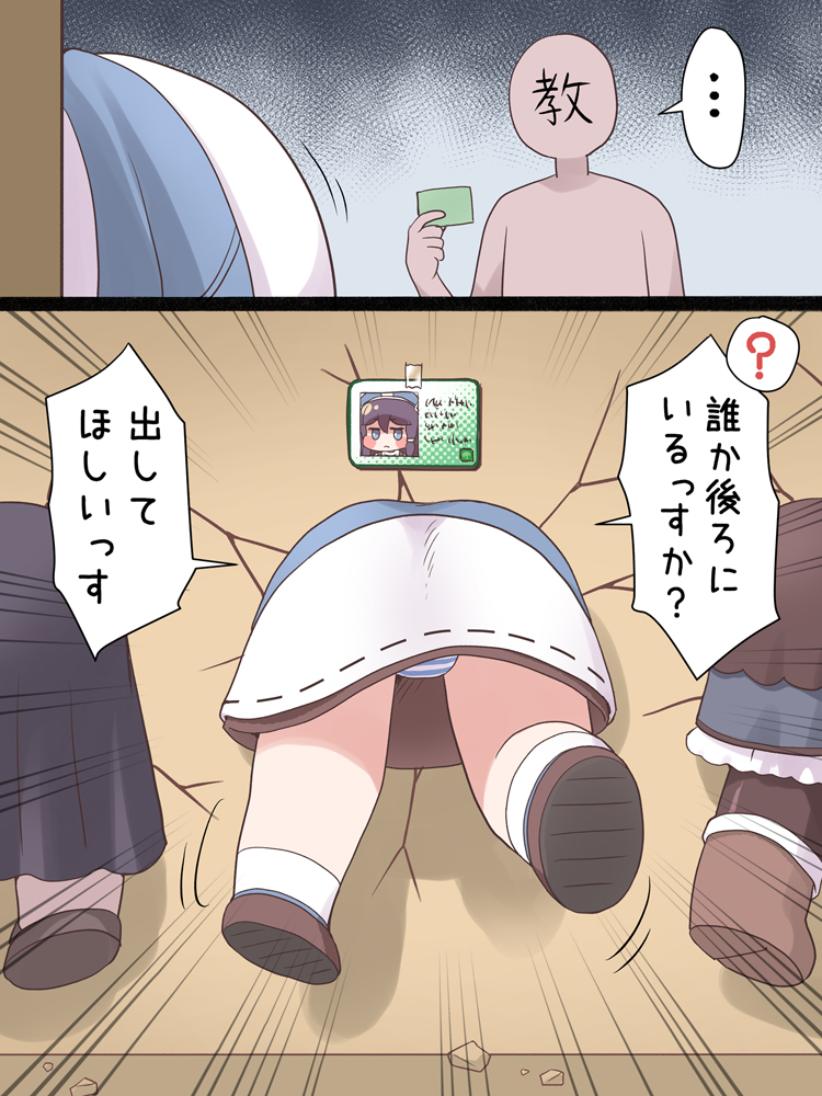 榛名まお🐧 tweet media