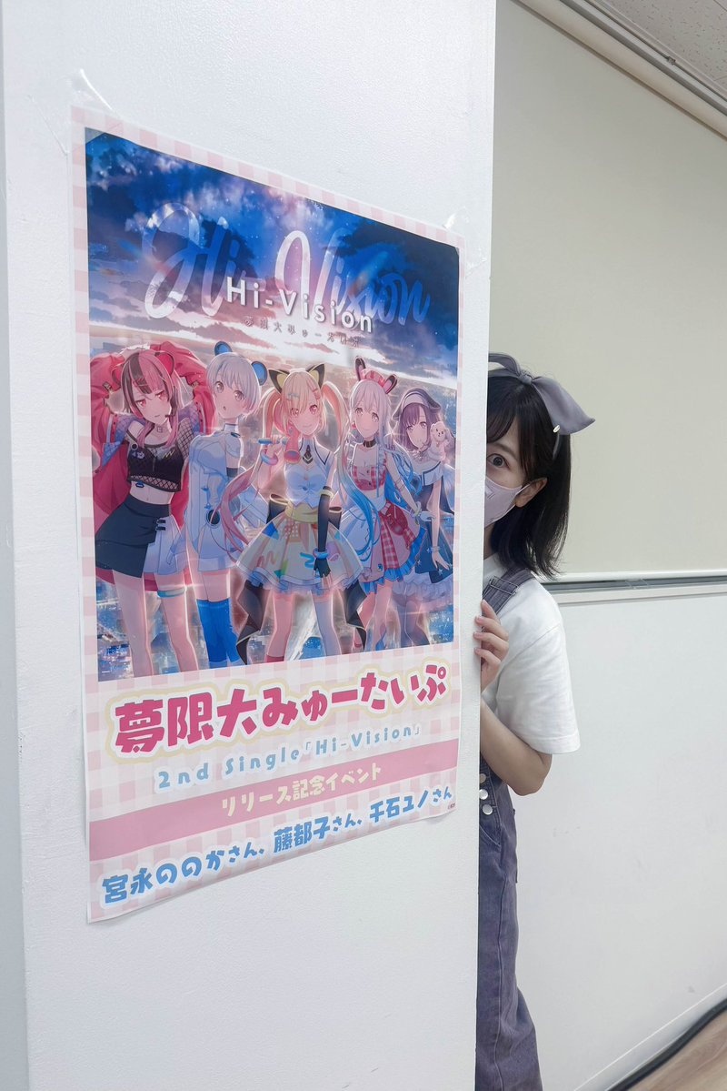 カノン📢〰️︎🌟 tweet media
