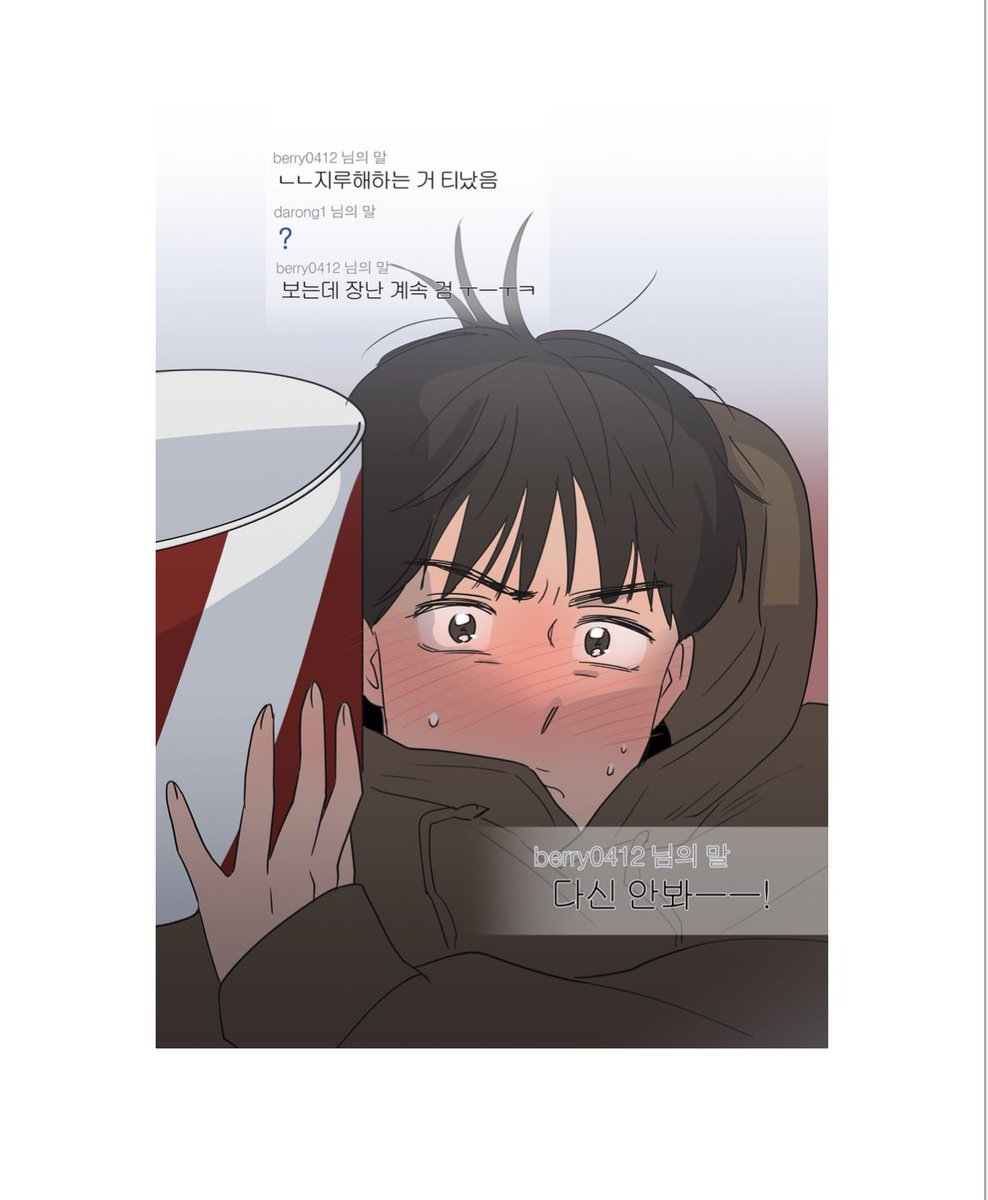ddunsxd's tweet photo. 영원히 눈치 못 채는
섡우가 개귀여움 https://t.co/78glmlTyO9
