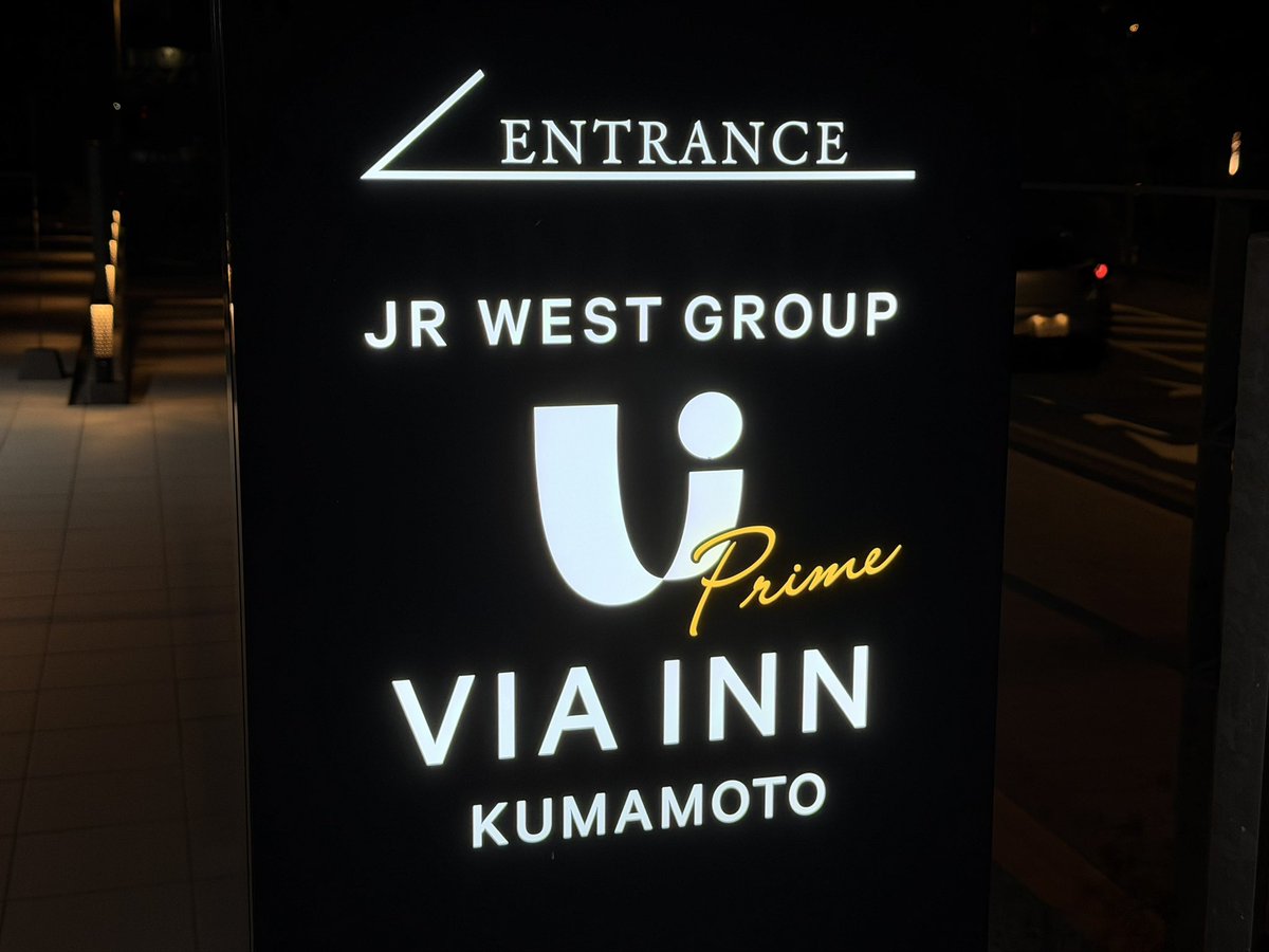 hrgr_hiro's tweet photo. 【再】ヴィアイン全店制覇達成 https://t.co/6kmdmgEGSk
