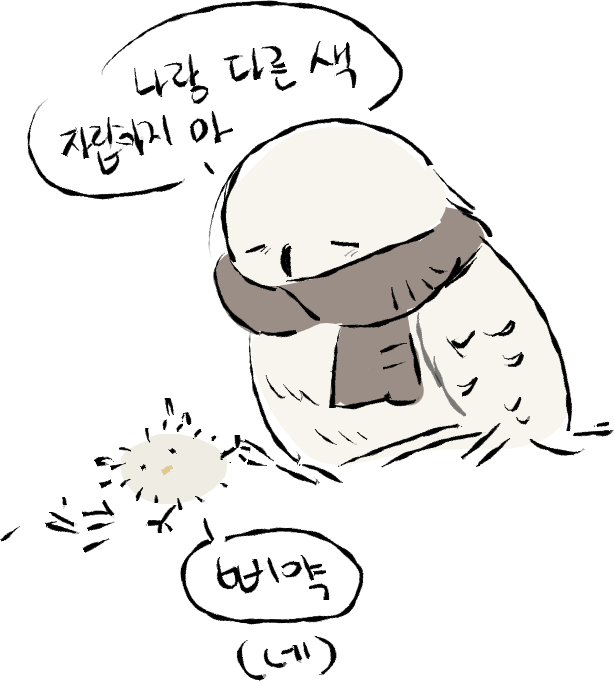 Flodi_14's tweet photo. 반려타오 https://t.co/VG1ES4k4qk