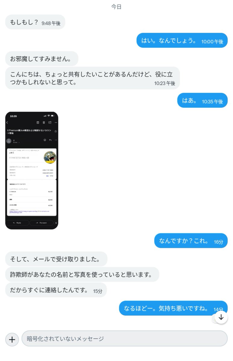 aMI (@aMI_KUH95291) / Posts / X