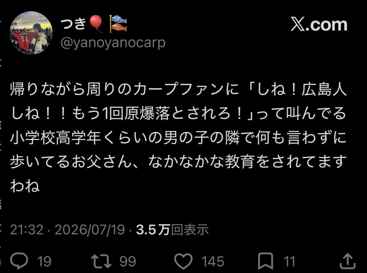 shitaperohaakan's tweet photo. 先に確証もない事書いたのお前やろ
なに被害者ヅラしてんだよ甘んじて受け入れやがれバカマンコ https://t.co/worRWBp2uB