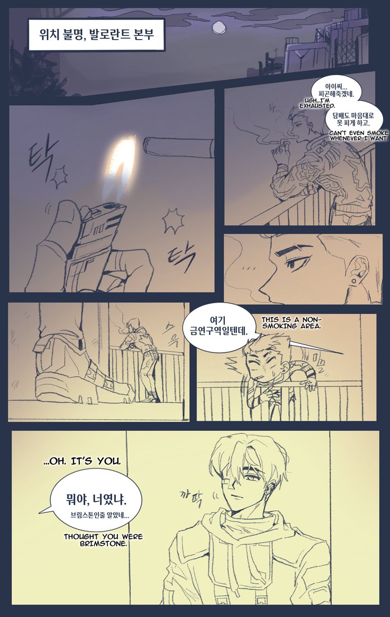 cornsalad_237's tweet photo. 이소루 만화 (+담배요소 있음) ⚠️
#isoru #ValorantArt https://t.co/EPWAjeTAFO