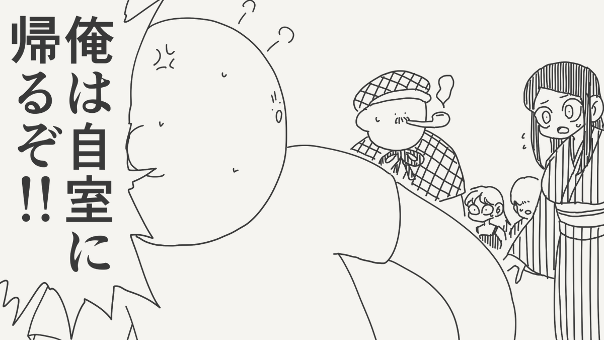 horideiyasumi's tweet photo. 居なくなる絵です。 https://t.co/FDRbIDFVnK