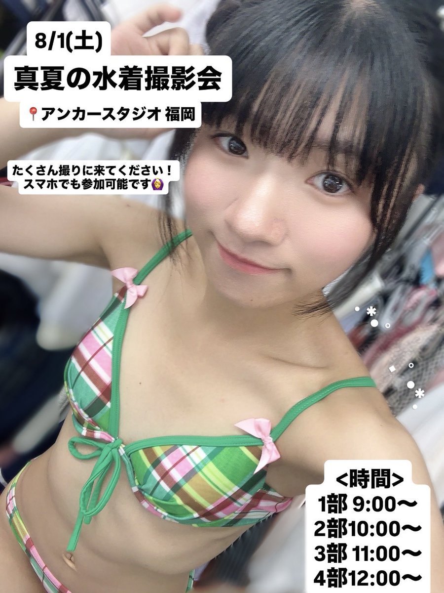 鈴心かりん🔔Crews of CamelliA⛴️ (@ccc3_karin) / Posts / X