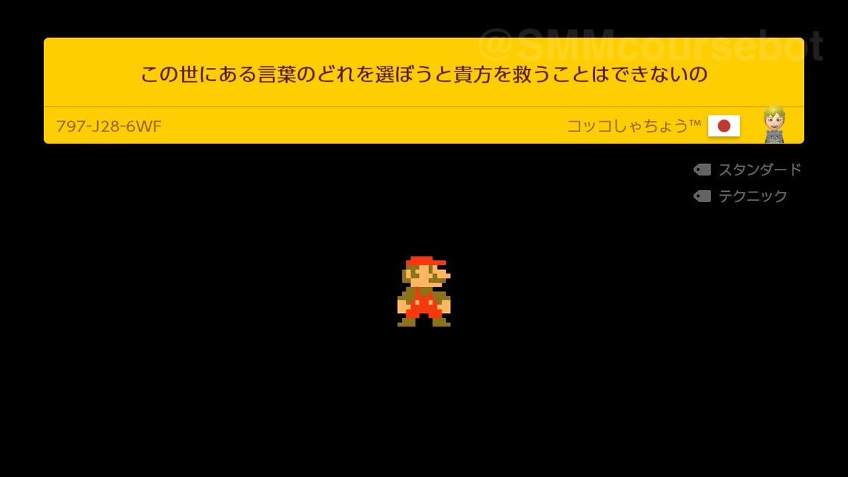 SMMcoursebot's tweet photo. この世にある言葉のどれを選ぼうと貴方を救うことはで��ないの https://t.co/W5kvImZsas