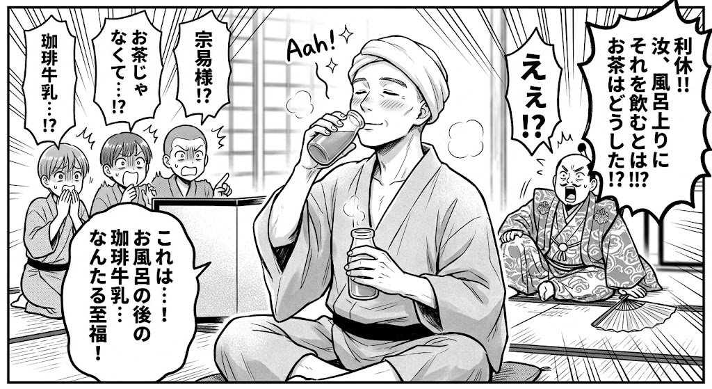 MugipapaK's tweet photo. @oogiri_MIKE ホンマは、お茶より珈琲党！！ https://t.co/lJfk0iDXYU