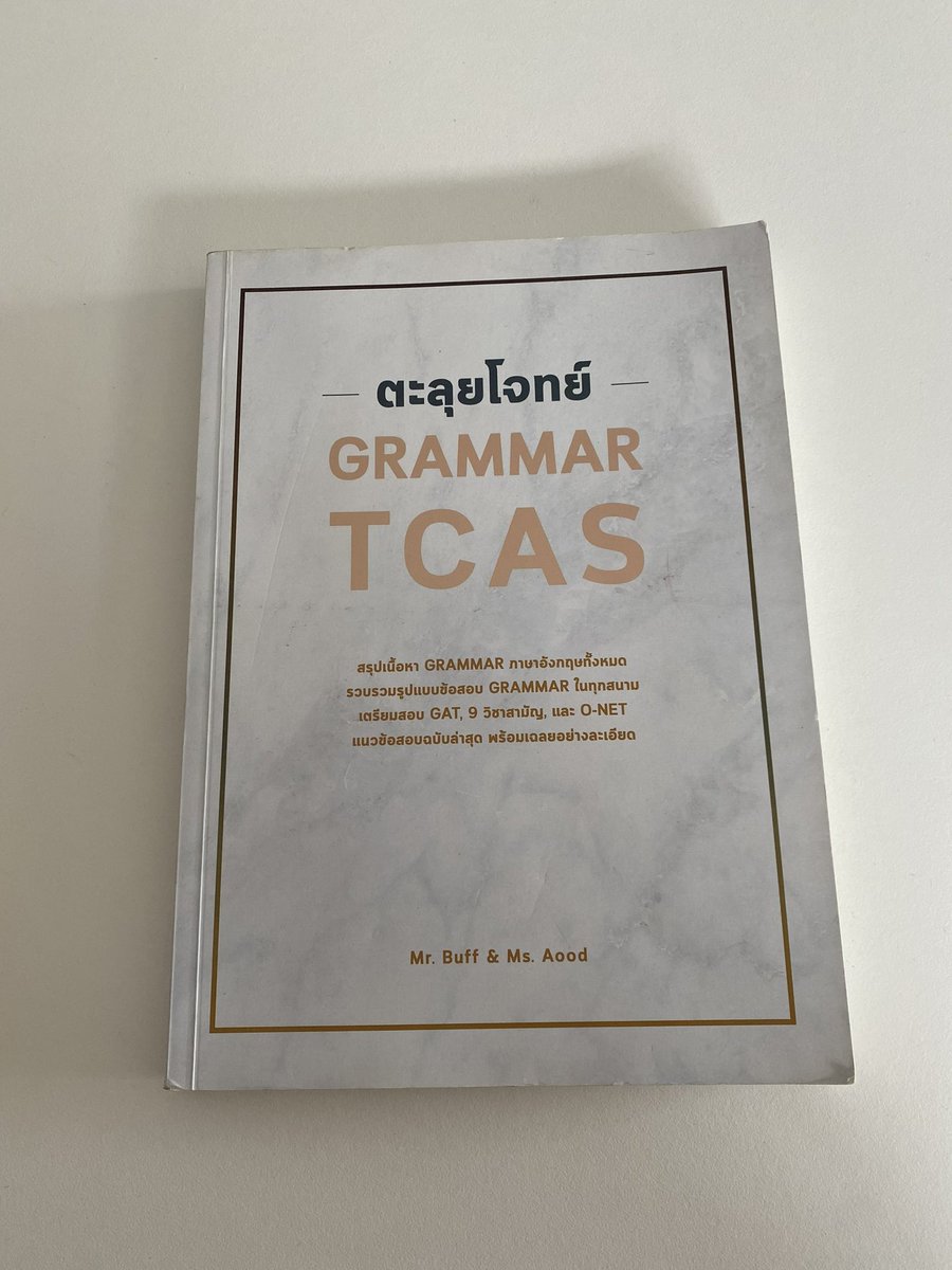 zepzeqq's tweet photo. ส่งต่อหนังสือคับ📚🪷🗯️
price 89ทุ้กเล่มม
(ค่าส่ง40+เล่มถัดไป5)
dmพตได้คับ
#dek69 #dek70 #dek71 #tgat #tpat #alevel #ส่งต่อหนังสือเตรียมสอบ #ส่งต่อหนังสือ #ส่งต่อหนังสือมือสอง #หนังสือมือสอง #หนังสือมือ2 https://t.co/UaLaPQxIjk