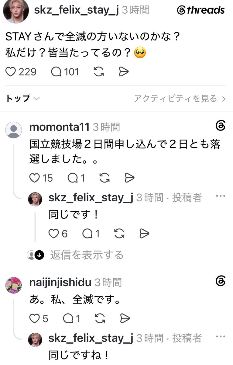 ぱんちゃん🍞☁️ (@psaopanchanp) / Posts / X