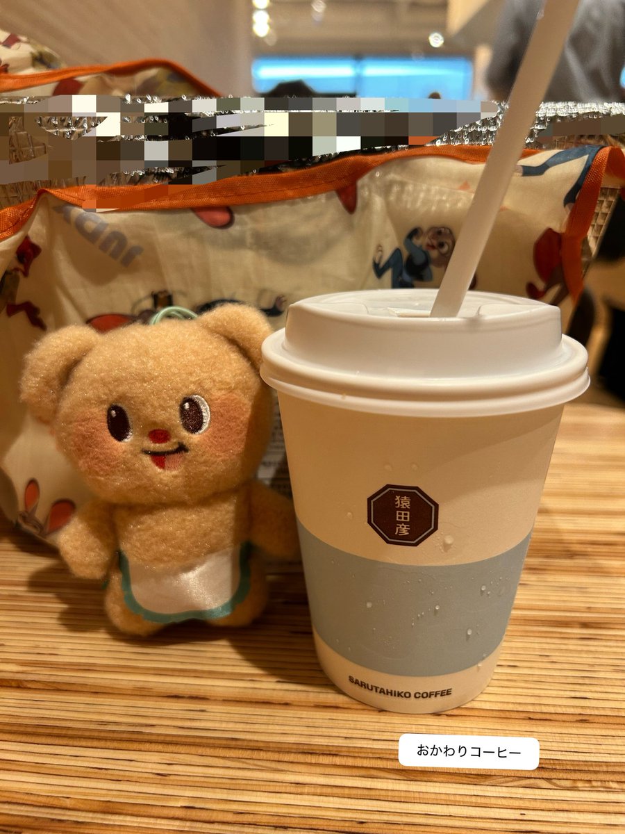 Bright1227fumi's tweet photo. 今日は暑かったね💦最高気温38度🥵
冷たいものハシゴ😆😅
クレーンゲーム🧈🧸ひとつだけ残ってたけど持ってる子だったからやらなかった…😅
次の子🧸🩷の子を待つ(๑و•̀ω•́)و
ガチャは見つからず🥲
 #Butterbare https://t.co/I0SQ7vYbLy