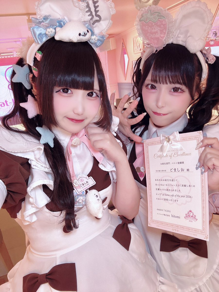 ︎✦︎ 𝚊𝚝-𝚑𝚘𝚖𝚎 𝚌𝚊𝚏𝚎 𝚘𝚏 𝚝𝚑𝚎 𝚢𝚎𝚊𝚛 𝟸𝟶𝟸𝟼 ︎✦︎