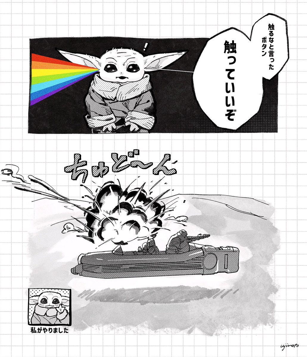 南極珊瑚 (@n_sanngo) / Posts / X