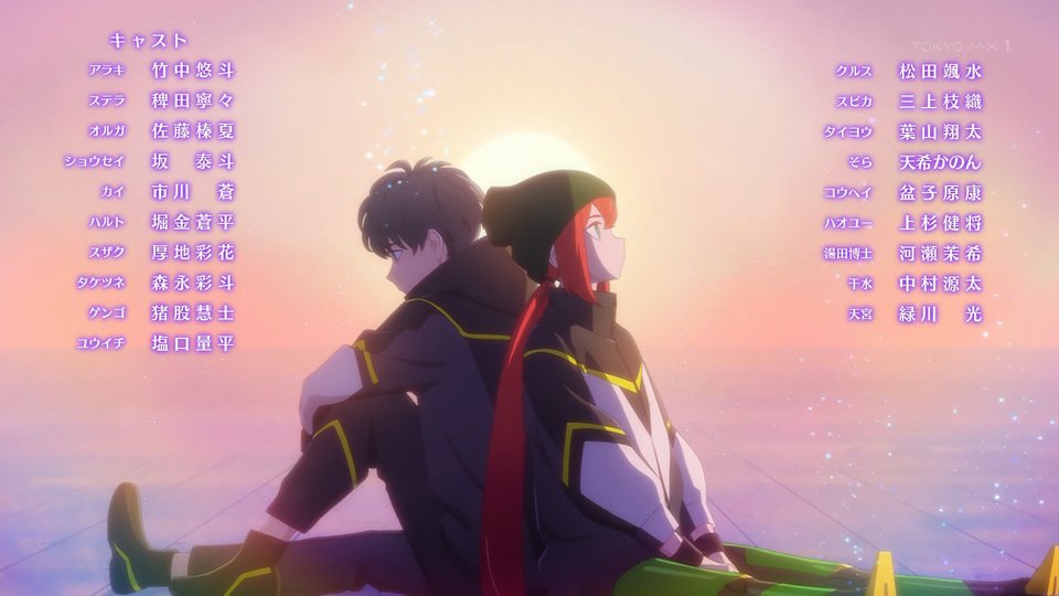 メビウス・ダスト 第3話 ツイート画像 1