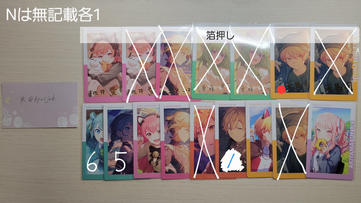 光@リトリンあり tweet media
