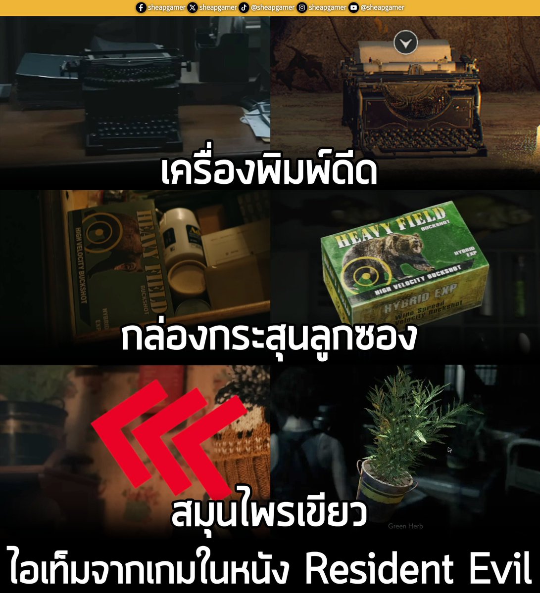 sheapgamer tweet picture