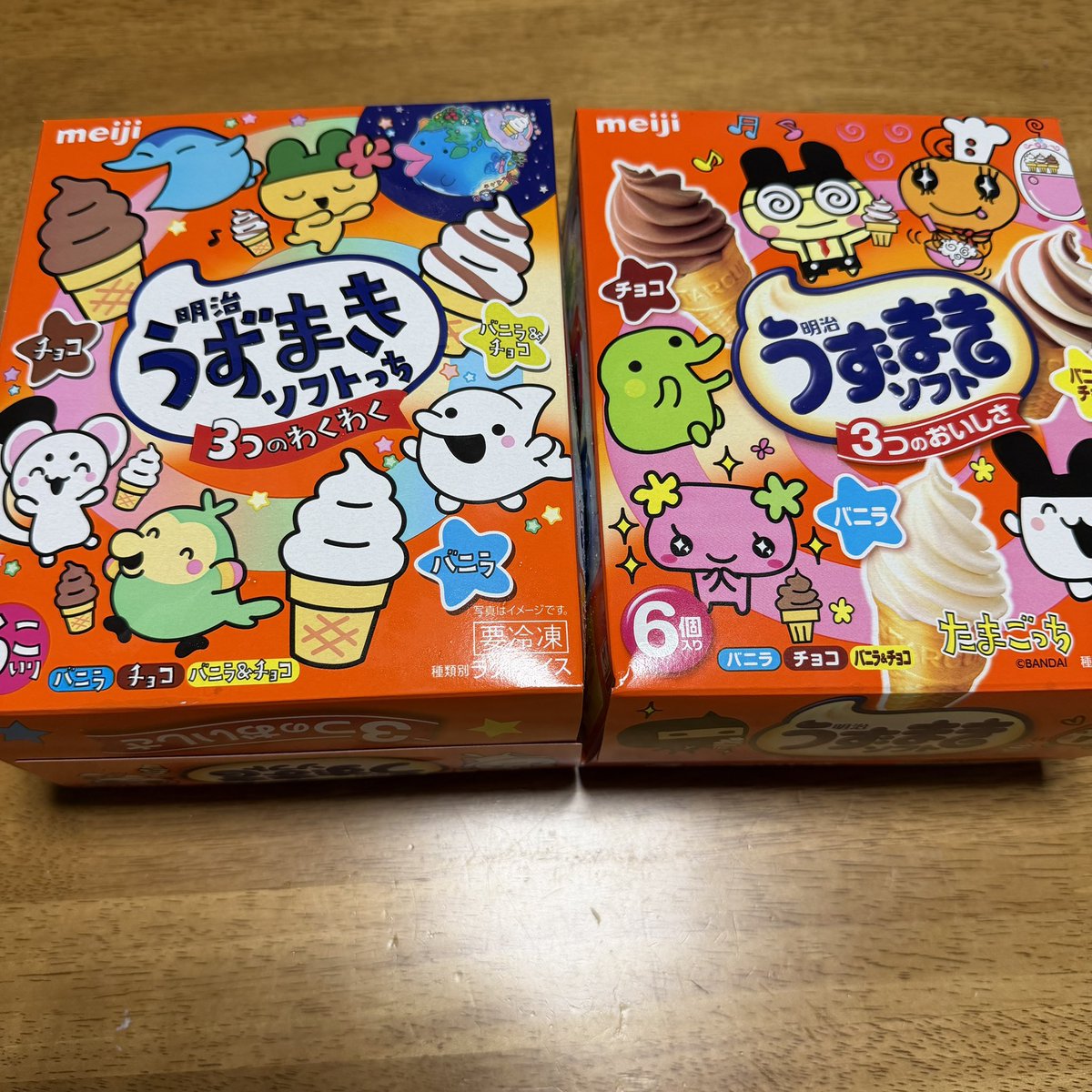 piii_chi_chi's tweet photo. 売ってないだろなーと寄った近くのスーパーにて奇跡的に売っててつい買ってしまったうずまきソフト
かわいすぎるんよ🥹 https://t.co/70CDCoJi1W