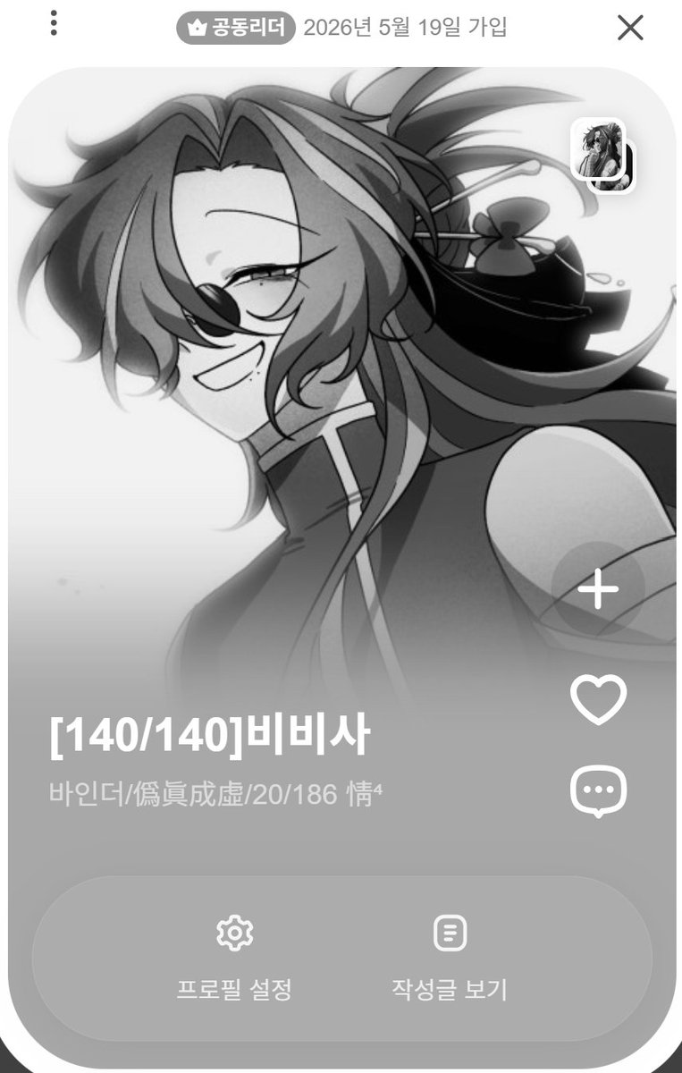 sagwaY0's tweet photo. #귀문진천
#시절인연
#하늘의_손길_아래서
#새로운_인연에서_다시_만나요

귀천커 레이드 및 조사담당 天命 총괄2
최대 피해자, 과로꾼, 샌드백 비비사였습니다~
다들 러닝 수고하셨어요! https://t.co/aj87PxHrxw