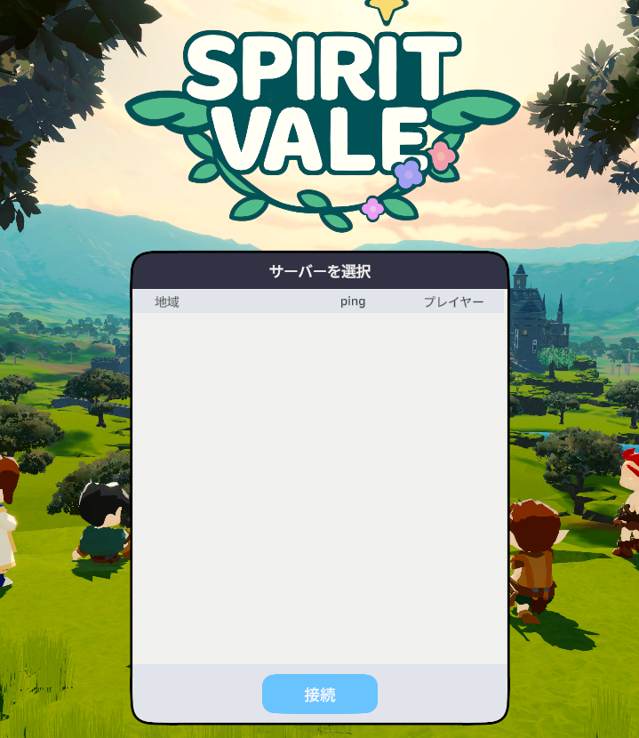 TinyTiyo's tweet photo. サーバーがなくなったｗｗ https://t.co/YzRo69OhCV