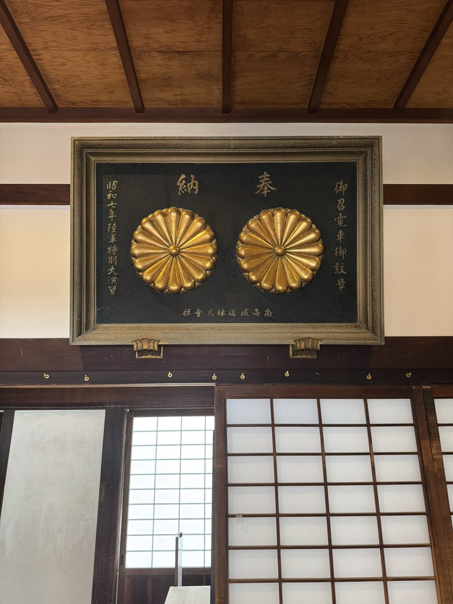 PlusnambaBoss's tweet photo. ⛩初孫安産祈願⛩️
かしこみかしこみ https://t.co/mqnWW7EscP
