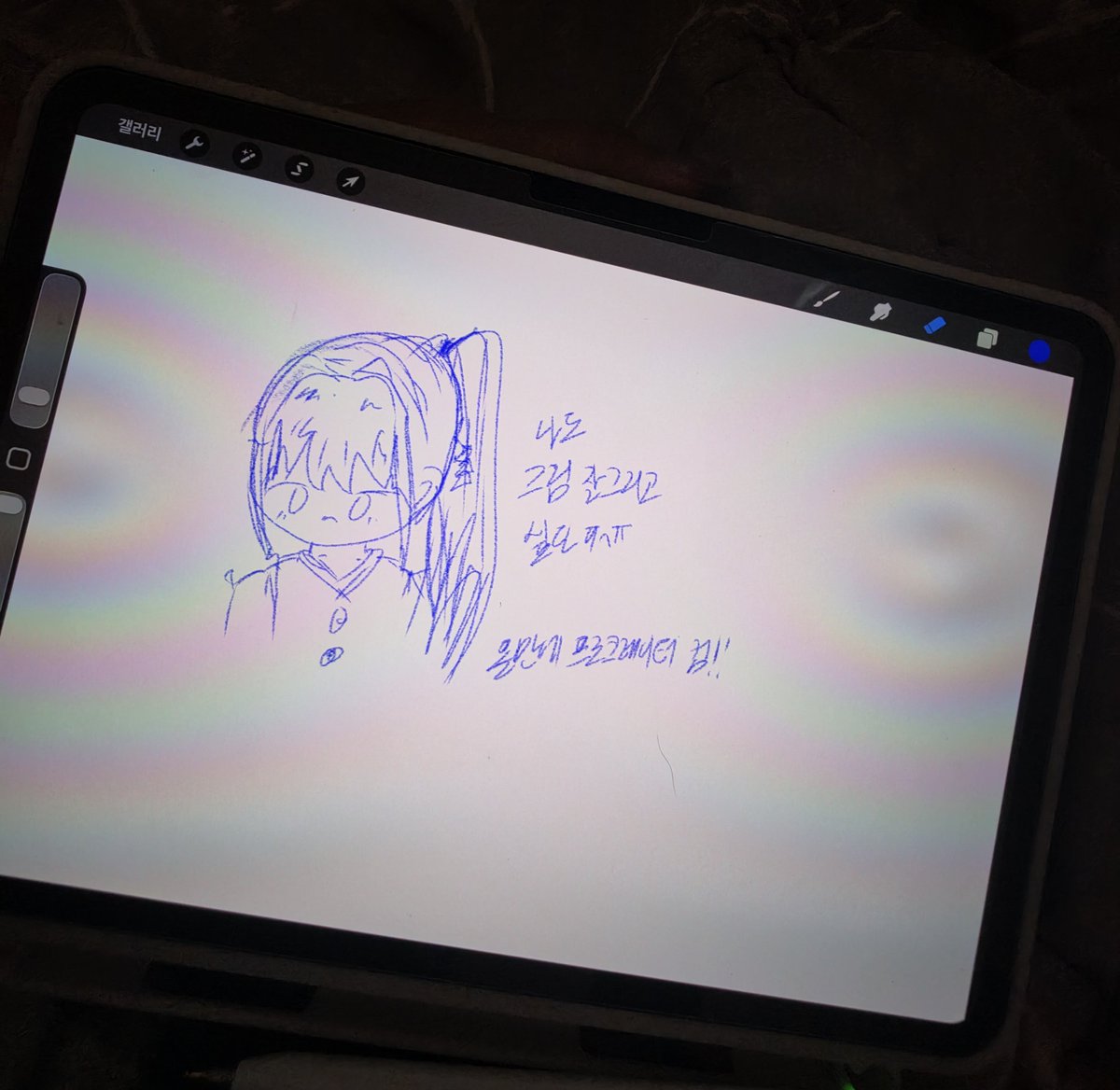 _ngwk_'s tweet photo. 오랜만에 그림 그리려니 힘들다... https://t.co/yHDuLwjeeG