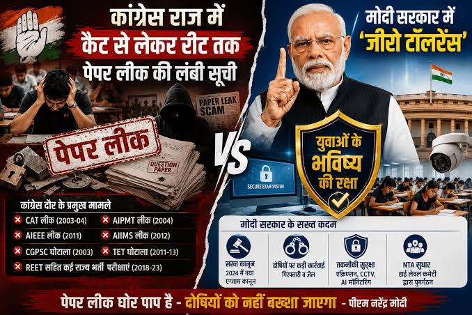 sunita747's tweet photo. @Singh61568714 @RajeevKrSharma9 @KING863059 @TanawalaY @Harisha11600034 @Bittu2590 @OfficeRajeev @y_tanawala @GVii623080 @Somsinghthapa12 @CSRamRam1 @ShriPrakashAw14 @SureshA74732559 @Rohit57911 @Rock020481 @ChelatSivadas @Dhanesh52299862 @GoelToshi @tk_goswami @Bhim11090322 @narpat_rat18280 @AdityaJanmejay @AnilKum41730783 @MediaHarshVT @bhoomika_hindu @DelhiPolice @HMOIndia @PMOIndia @LtGovDelhi @CPDelhi #Pappu #RahulGandhi #Shameless
#PaperLeakCase
#kejriwalwithsonamwangchuk
#AAPKiNewsHindi
#AAPFactCheck
#cjp_рдкрд╛рд░реНрдЯреА #cjp_рд╣реА_aap_рд╣реИ #ProtestHijack
#AAPda https://t.co/Bo1PgqNZAE