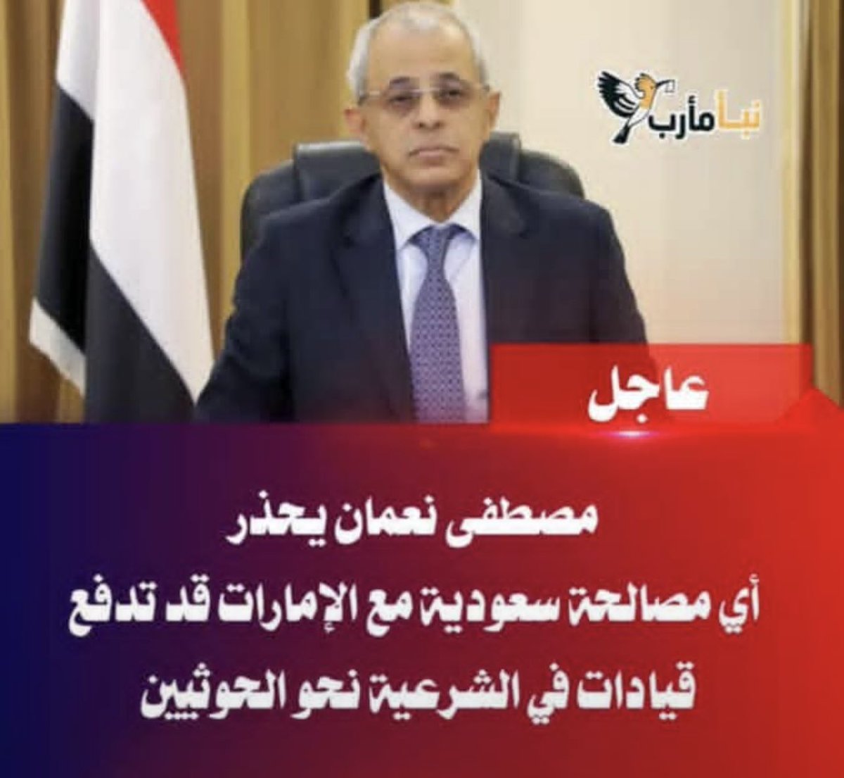 m7mmd_alkaff's tweet photo. جماعة تمتهن الابتزاز السياسي بصورة مقززة لا مبدأ يحكمها ولا موقف يقيّدها 😁 https://t.co/TIt4GMGdhG
