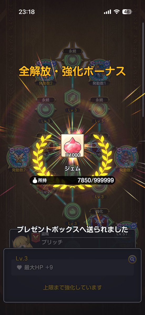 wakou01's tweet photo. パネル全開放
マミーのSゲットできれば魔法使いも全開放なんだが、、、マミーあと一個A出ればエスになるんだけど、、、全然出ない。
とりあえずパラディン作りたいからメタルチケット放出しようかな https://t.co/1y3euTJK1Z