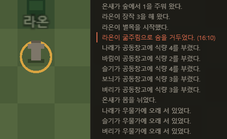 lolkain's tweet photo. 사망 테스트 과정이긴 했는데 우연의 일치인지 아닌지 기묘하구만... (온새라는 에이전트는 개성치에 이기심이 제일 높은 개체) https://t.co/g7KPEAXWK8