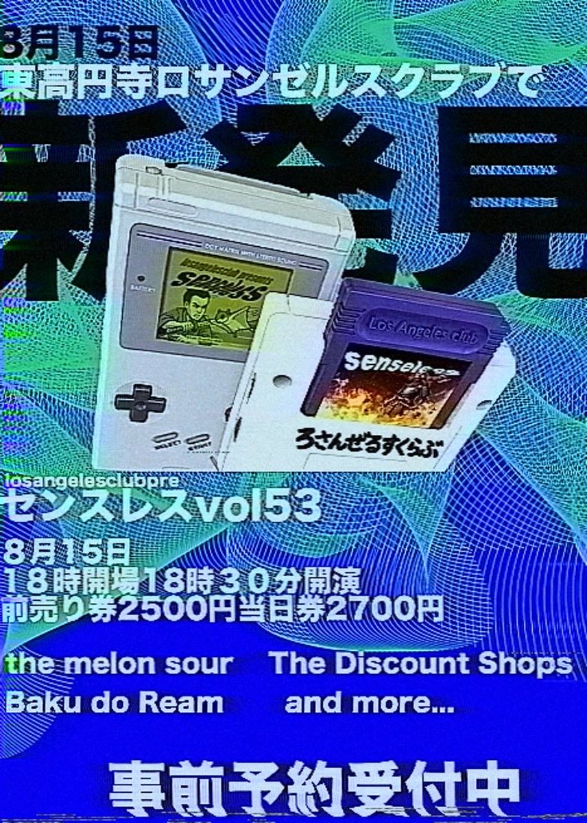TENMILL ロスアンジェルス・ダイキャスト・クラブ・イベント限定 ロサンゼルスクラブにまた伺います。 土曜日ですのでお気軽にどうぞ