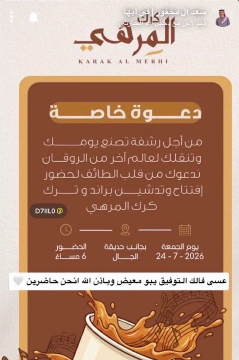 14 tweet media