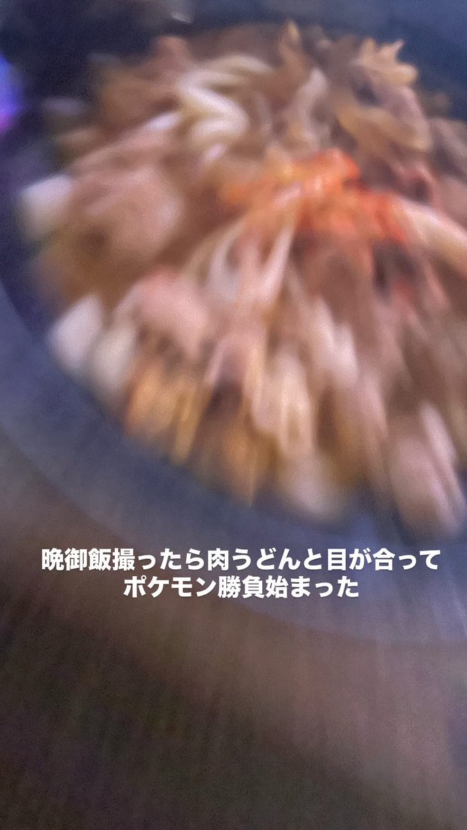 m1y4_a's tweet photo. 深夜だし写真撮るの下手すぎて戦闘始まった写真でも載せるか https://t.co/KSPJmJ3lz0
