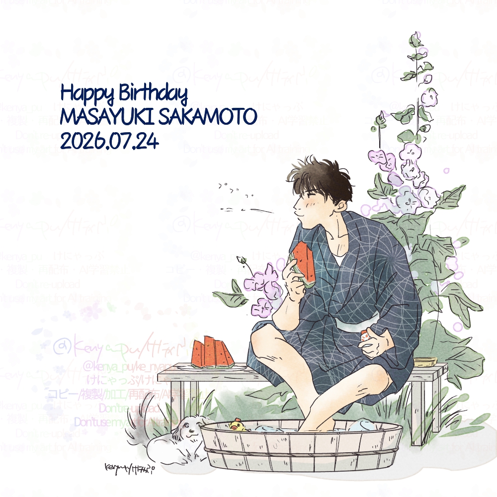 ke_nyapu's tweet photo. 🌟坂本昌行様！お誕生日おめでとうございます🌟
夜の香りと可愛らしさが共存するお姿も、伸びやかな歌声も、指先まで美しいしなやかなダンスも、大好きです🍻🍉
愛と幸いと笑顔の溢れる自由な日々を、健やかに、健やかにどーぞ！🌸
#坂本昌行誕生祭
#坂本昌行誕生祭2026 https://t.co/smqiJtGCf1