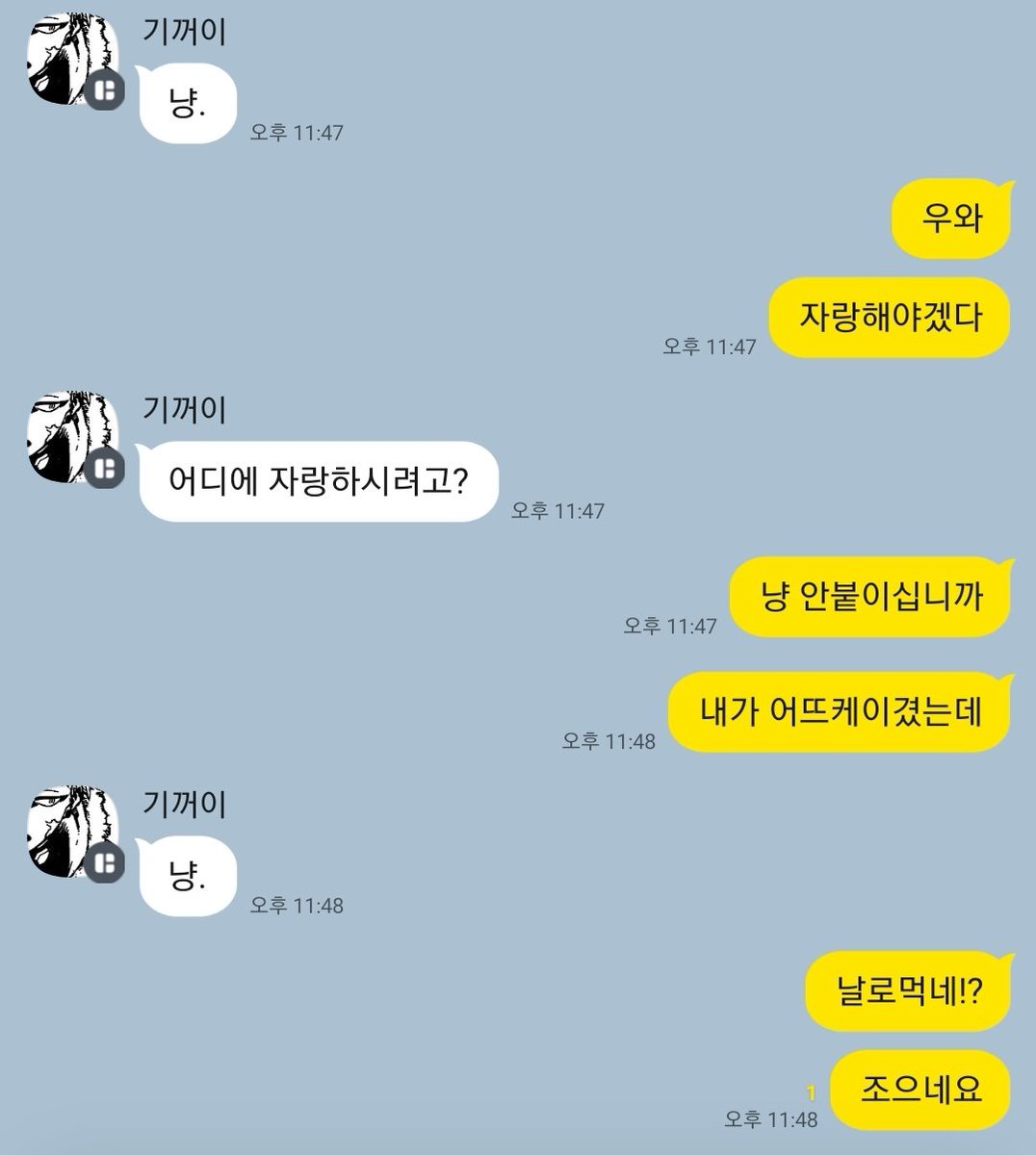 atabaeg33341's tweet photo. 저는 사실 천사님이 있습니다 https://t.co/kkanGgVcIg